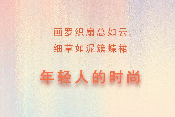 <b>运动休闲服装品牌大全排行榜女装</b>