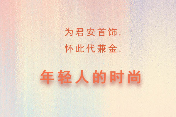 男士怎么穿好看休闲服装显得霸道总裁