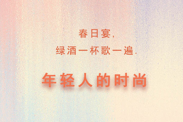 如何穿衬衫成为时尚霸道的年轻总裁